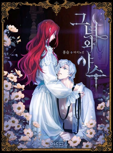 늑대일 땐 목줄 매고 두 발로 산책도 하는 real 반려남주🐺 | 인스티즈