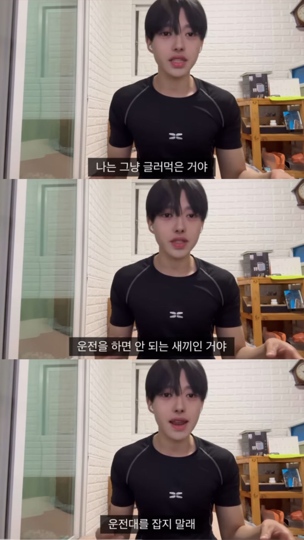 면허따려다 개긁힌썰 | 인스티즈