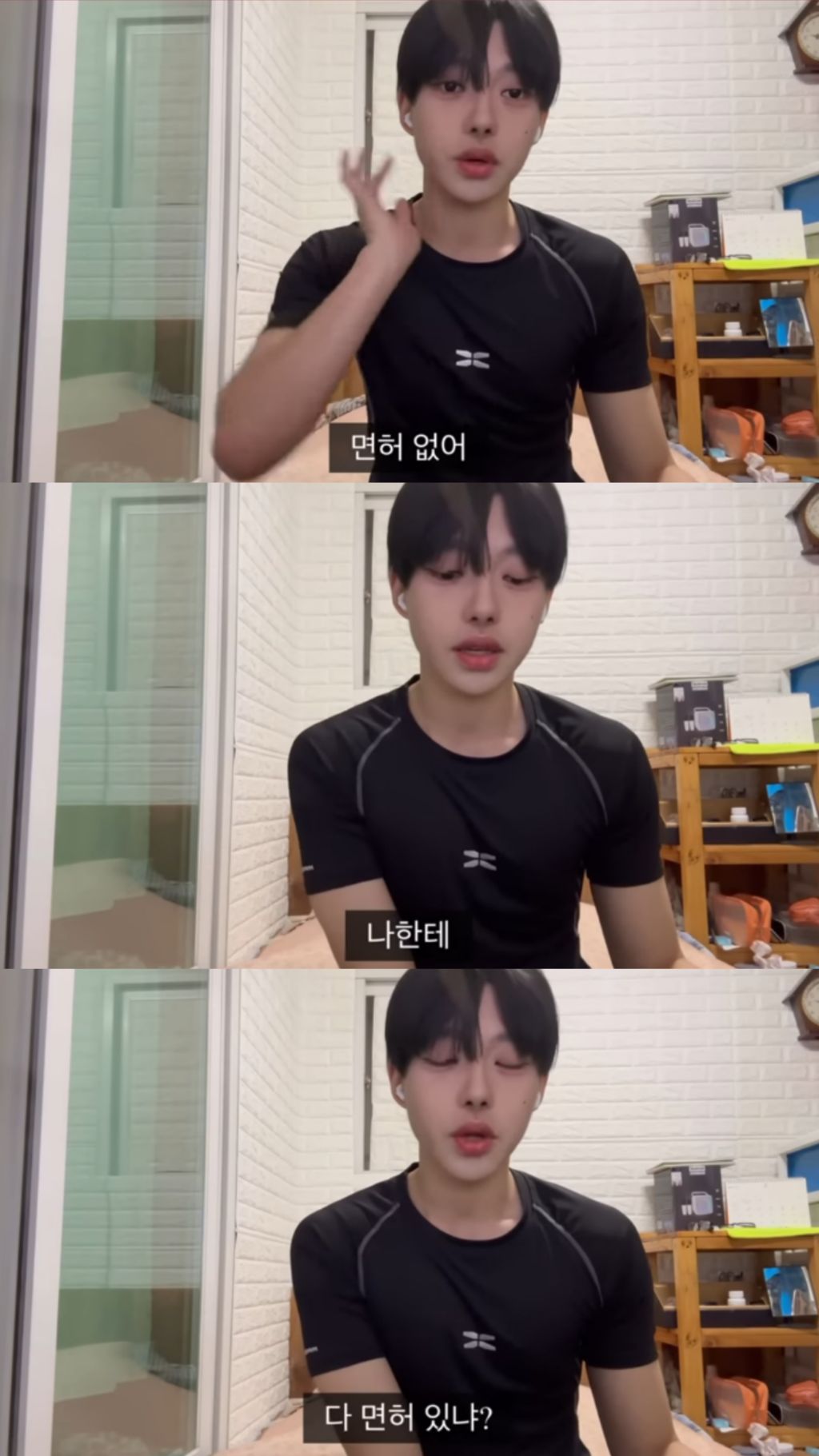 면허따려다 개긁힌썰 | 인스티즈