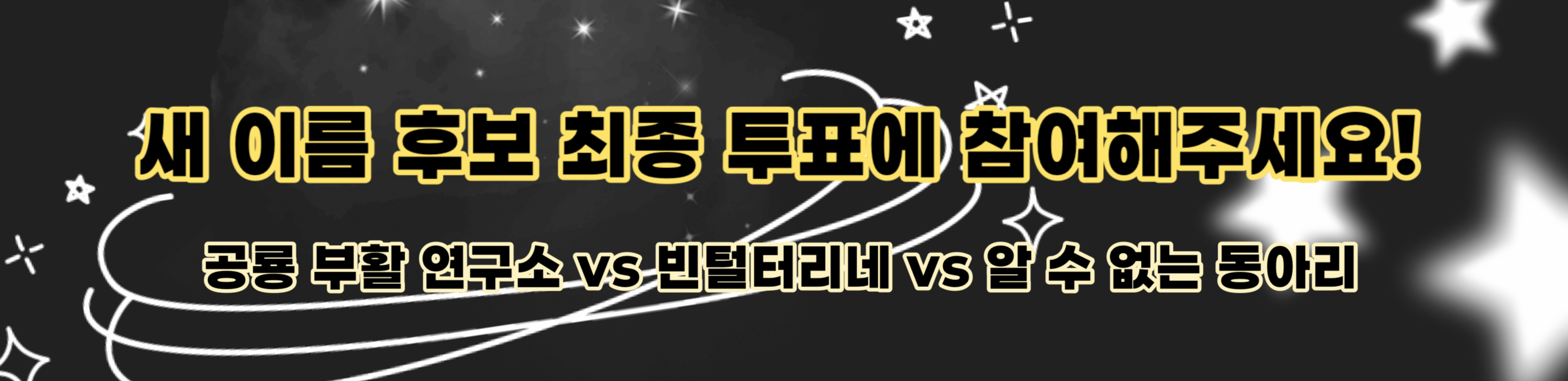 감다살 포스터 | 인스티즈