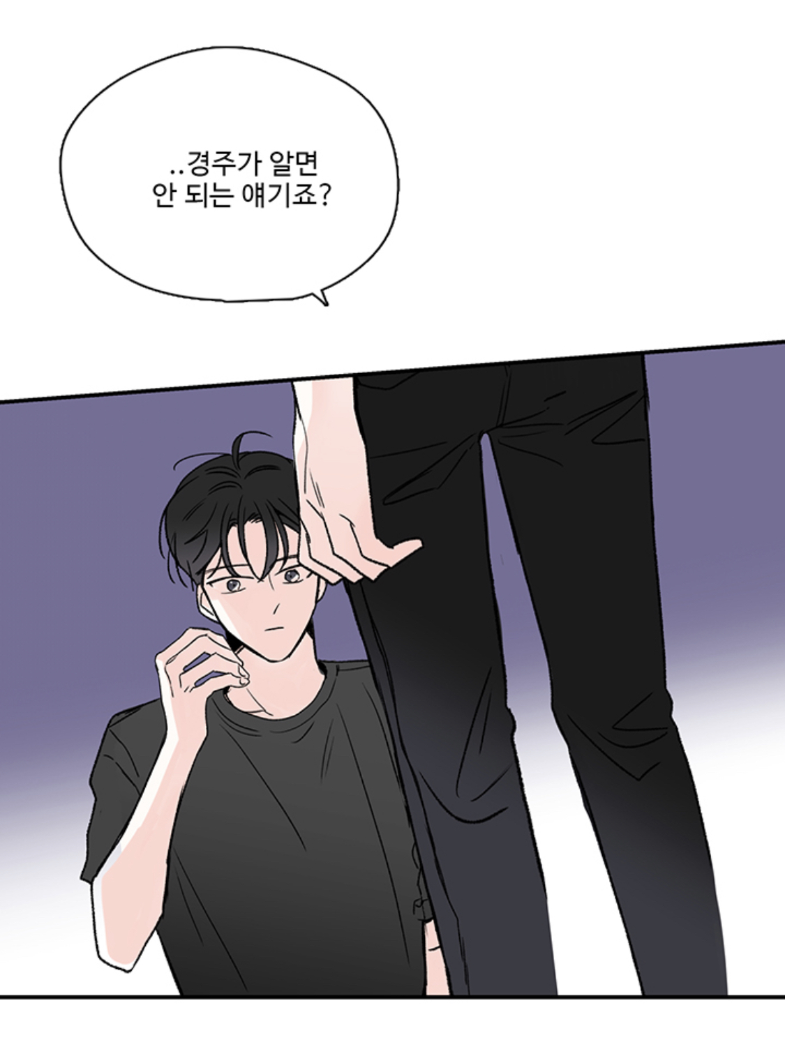 [bl] 형은 왜 나에게 수난이에요? | 인스티즈