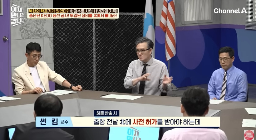 비핵화한다고 사기쳐서 455억 꿀꺽한 북한 | 인스티즈