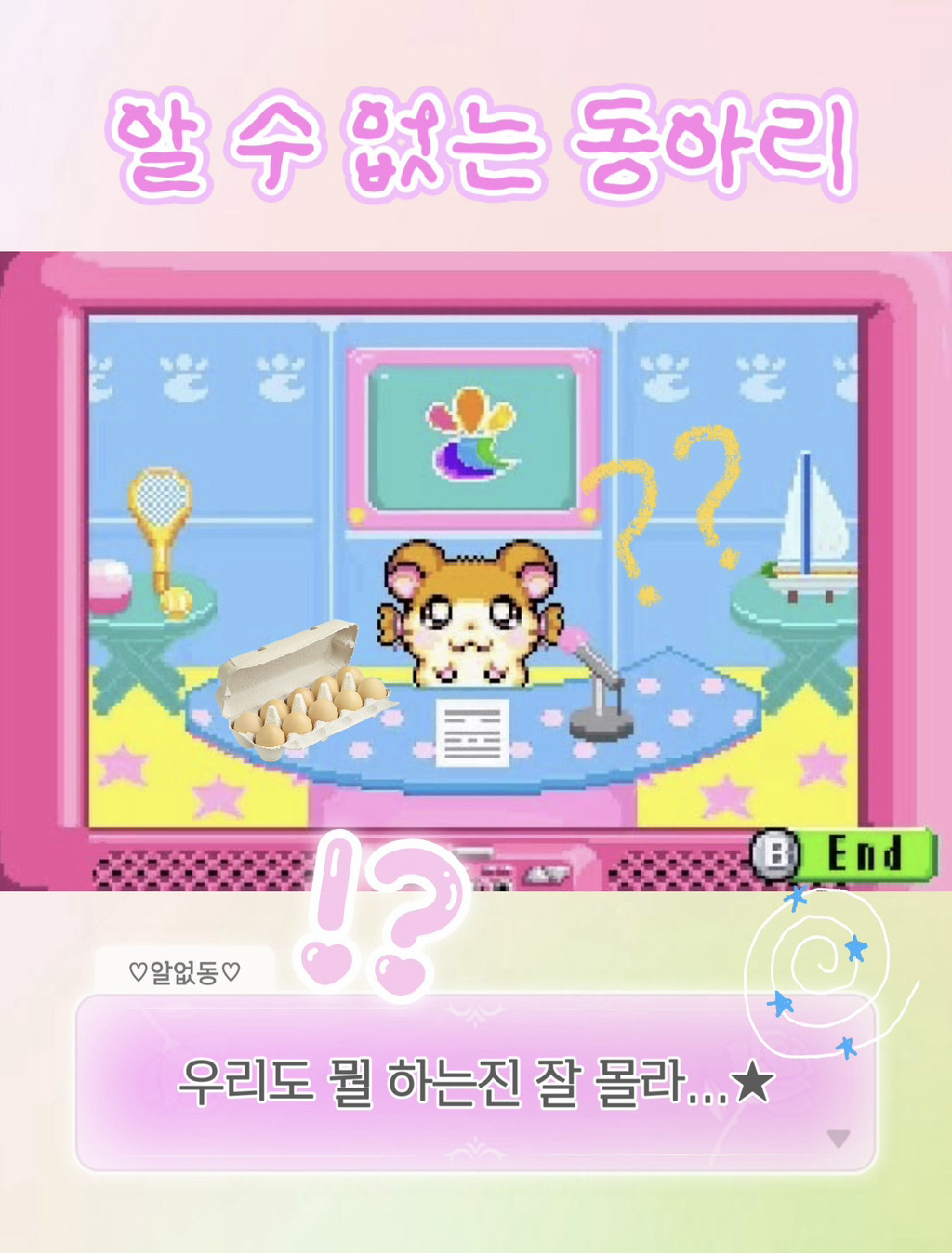 카페에서 생크림 많이 달라했다가 생긴 불미스러운 일 | 인스티즈