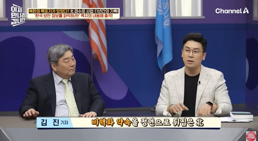 비핵화한다고 사기쳐서 455억 꿀꺽한 북한 | 인스티즈