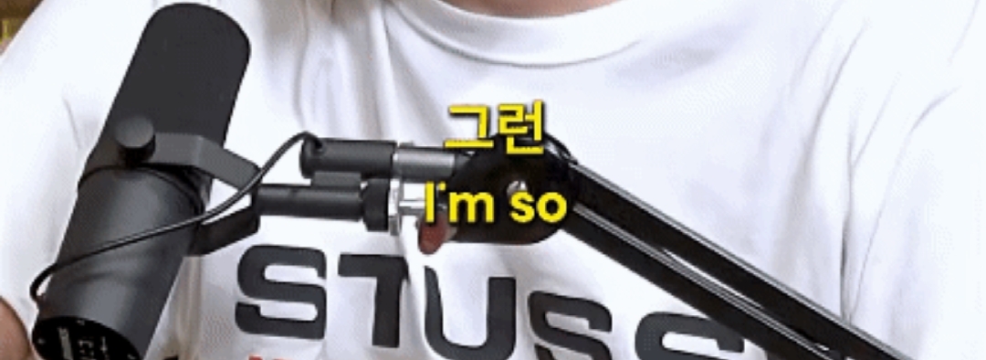 이창호가 매드몬스터 하고나서 겪은 부작용 | 인스티즈