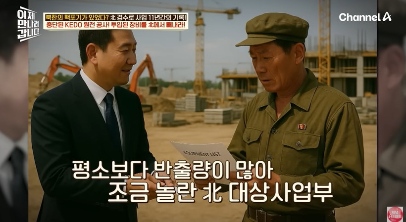 비핵화한다고 사기쳐서 455억 꿀꺽한 북한 | 인스티즈