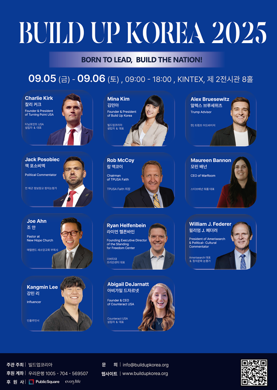 오늘 죽은 찰리커크 며칠전에 한국 와서 이재명 정부한테 경고하고 감.jpg | 인스티즈