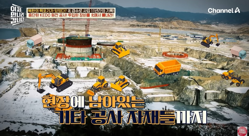 비핵화한다고 사기쳐서 455억 꿀꺽한 북한 | 인스티즈