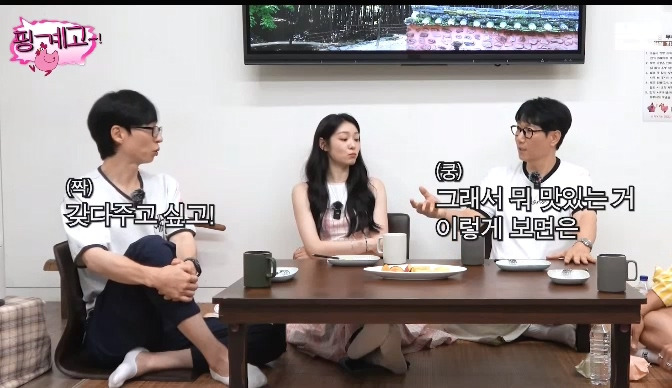 [핑계고] 4명 중에 3명이 10월 결혼임.jpg | 인스티즈