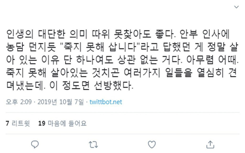 살면서 나를 배신하지 않는 것들.jpg | 인스티즈