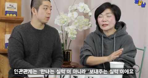 나를 배신한 ,손절한 , 나에게 손절당한 사람들에게 하고싶은 말 | 인스티즈