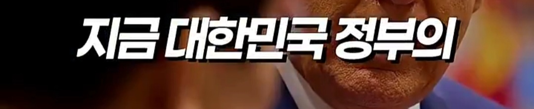 오늘 죽은 찰리커크 며칠전에 한국 와서 이재명 정부한테 경고하고 감.jpg | 인스티즈