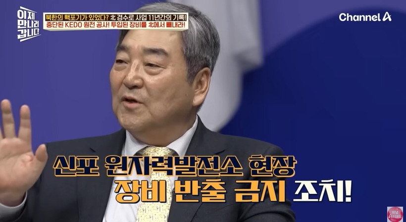 비핵화한다고 사기쳐서 455억 꿀꺽한 북한 | 인스티즈