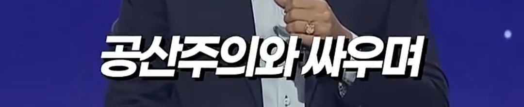 오늘 죽은 찰리커크 며칠전에 한국 와서 이재명 정부한테 경고하고 감.jpg | 인스티즈