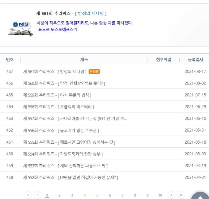 국가기관 중에서 진짜광기.jpg | 인스티즈