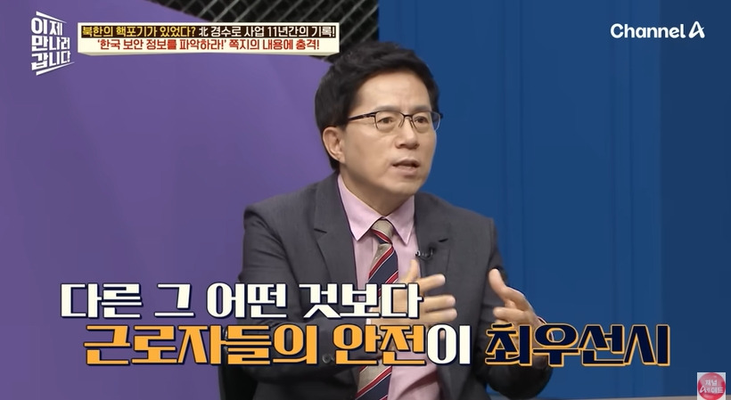 비핵화한다고 사기쳐서 455억 꿀꺽한 북한 | 인스티즈