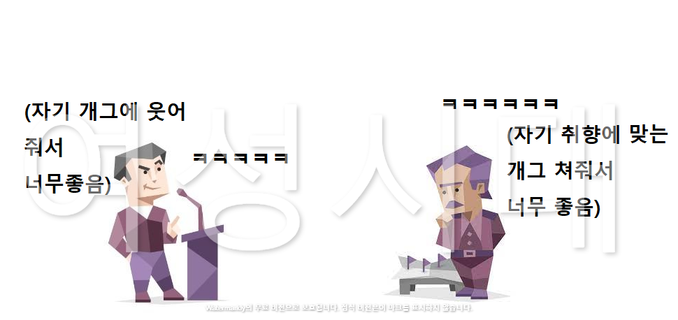 취향&맥락타는 개그 맛집 ENTP와 INTJ 관계성 (주관주의) | 인스티즈