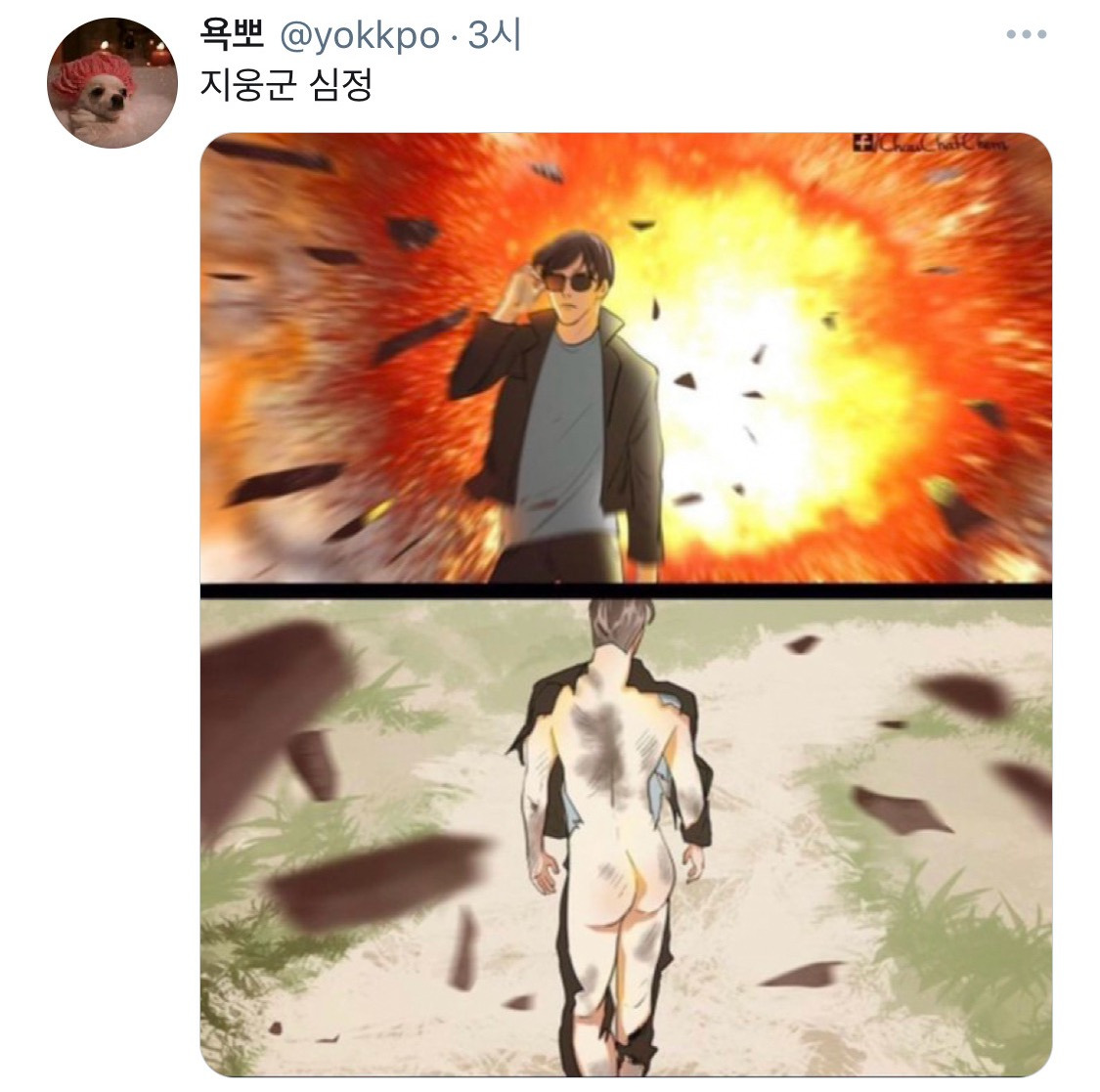 정말 너무한 어느 아이돌의 불참 공지 | 인스티즈