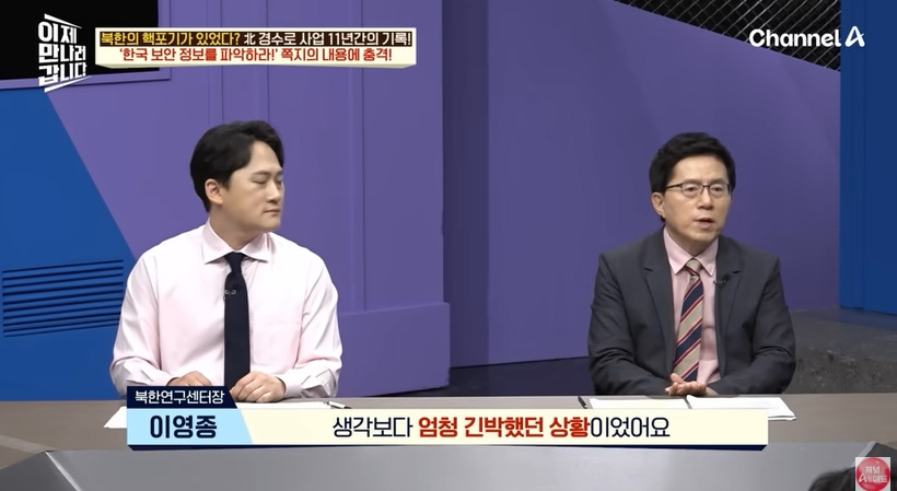 비핵화한다고 사기쳐서 455억 꿀꺽한 북한 | 인스티즈