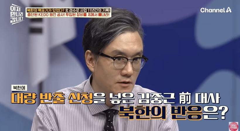 비핵화한다고 사기쳐서 455억 꿀꺽한 북한 | 인스티즈