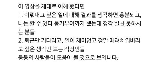 도파민 중독인 내가 도파민을 조절해 원하는 것을 이룰 수 있다고? | 인스티즈