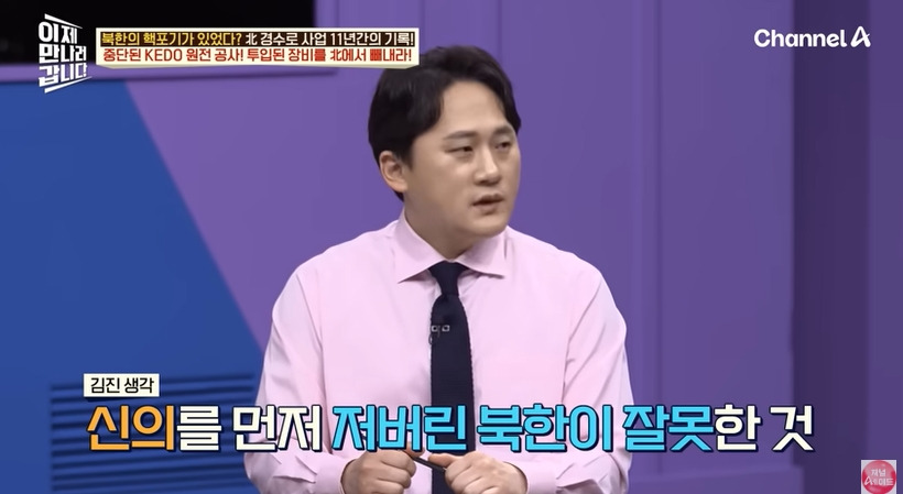 비핵화한다고 사기쳐서 455억 꿀꺽한 북한 | 인스티즈