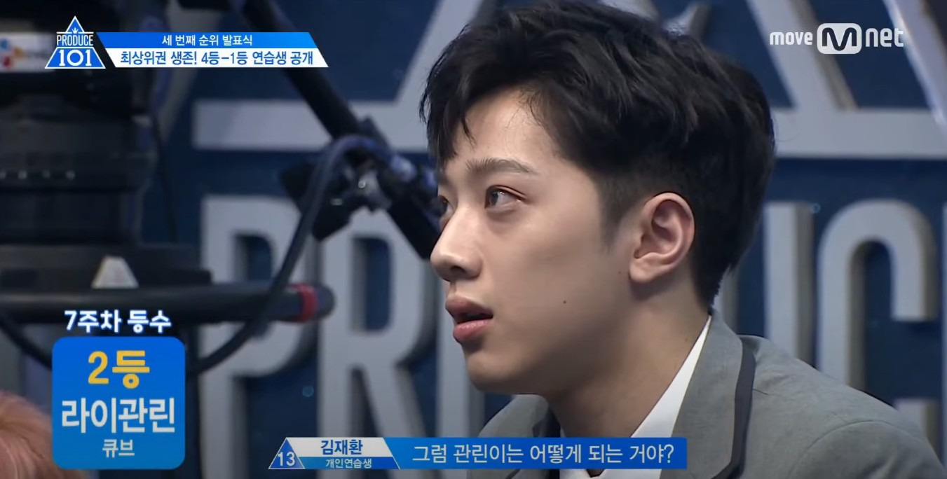 프듀 2 이 부분 다시 봐도 개도파민임 ㅋㅋㅋㅋ | 인스티즈