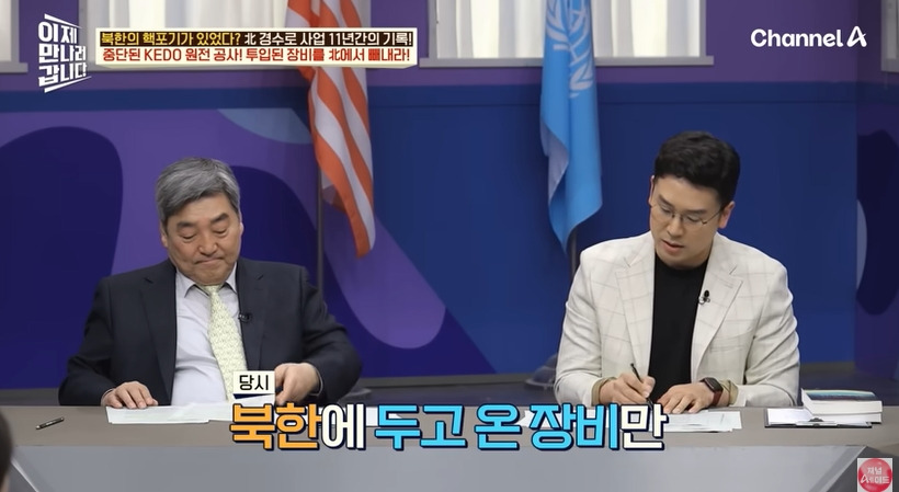 비핵화한다고 사기쳐서 455억 꿀꺽한 북한 | 인스티즈