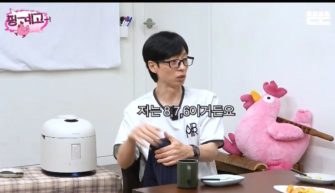 [핑계고] 4명 중에 3명이 10월 결혼임.jpg | 인스티즈