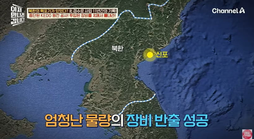 비핵화한다고 사기쳐서 455억 꿀꺽한 북한 | 인스티즈