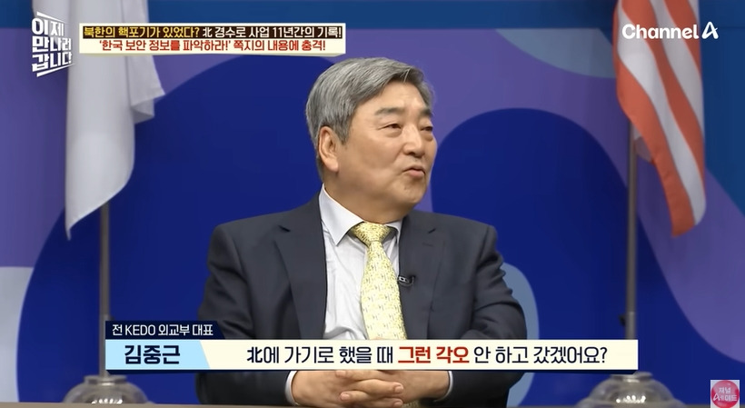 비핵화한다고 사기쳐서 455억 꿀꺽한 북한 | 인스티즈