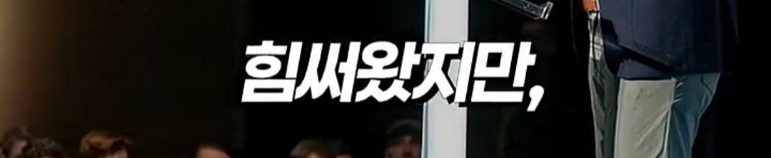 오늘 죽은 찰리커크 며칠전에 한국 와서 이재명 정부한테 경고하고 감.jpg | 인스티즈