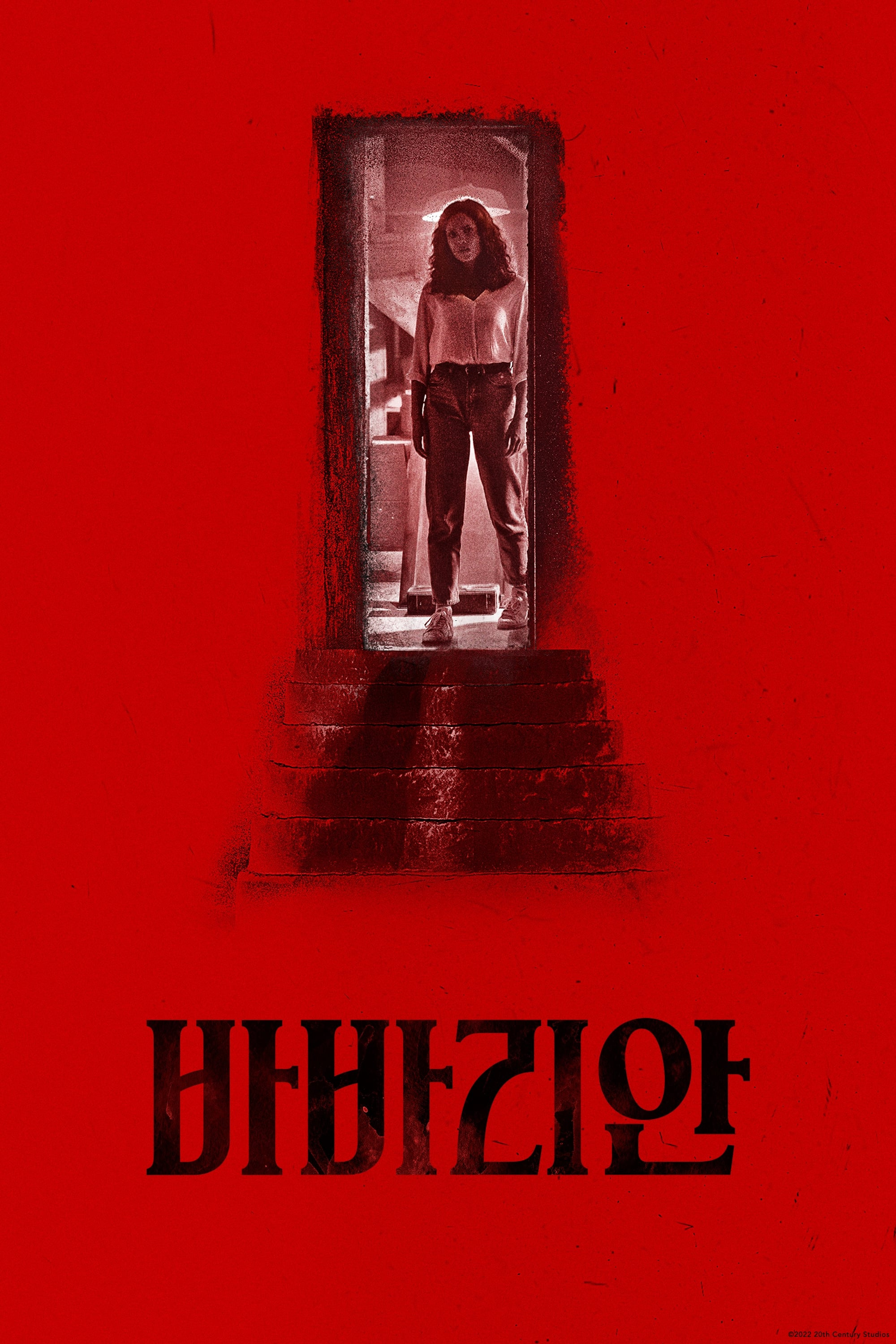 영화 비바리움 vs 영화 바바리안.gif | 인스티즈