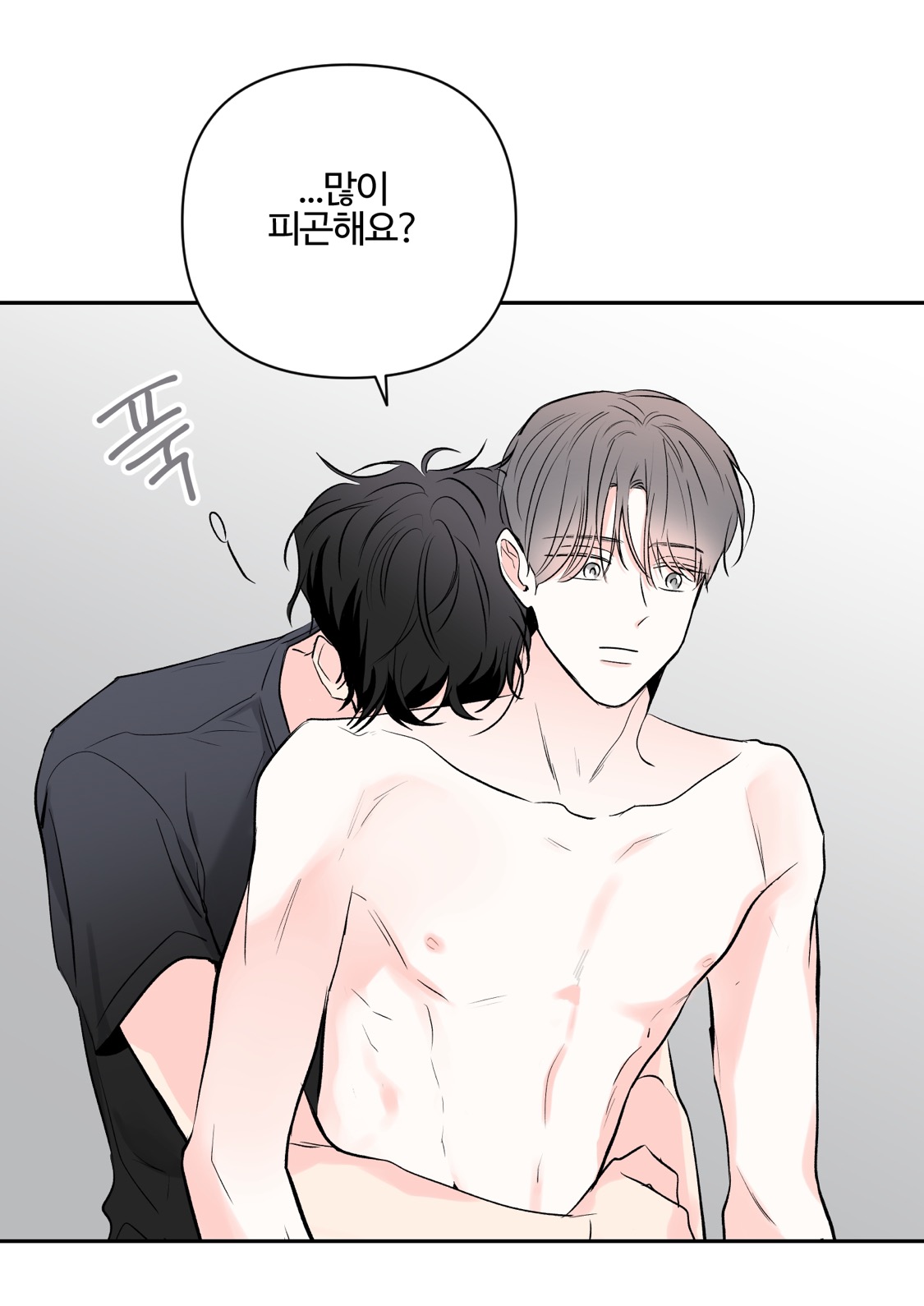 [bl] 형은 왜 나에게 수난이에요? | 인스티즈