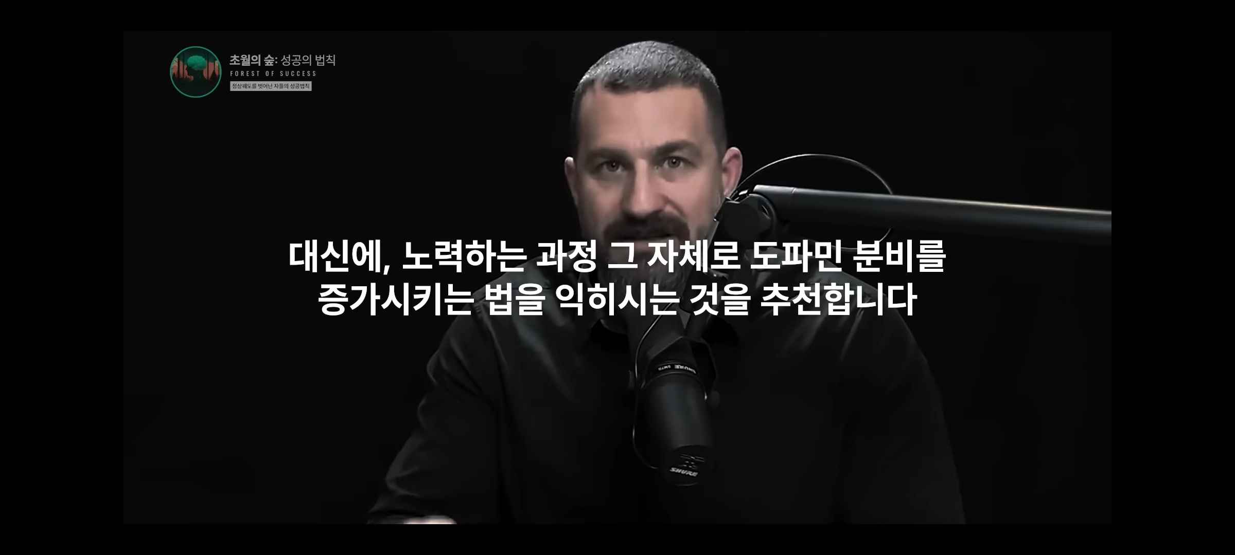 도파민 중독인 내가 도파민을 조절해 원하는 것을 이룰 수 있다고? | 인스티즈