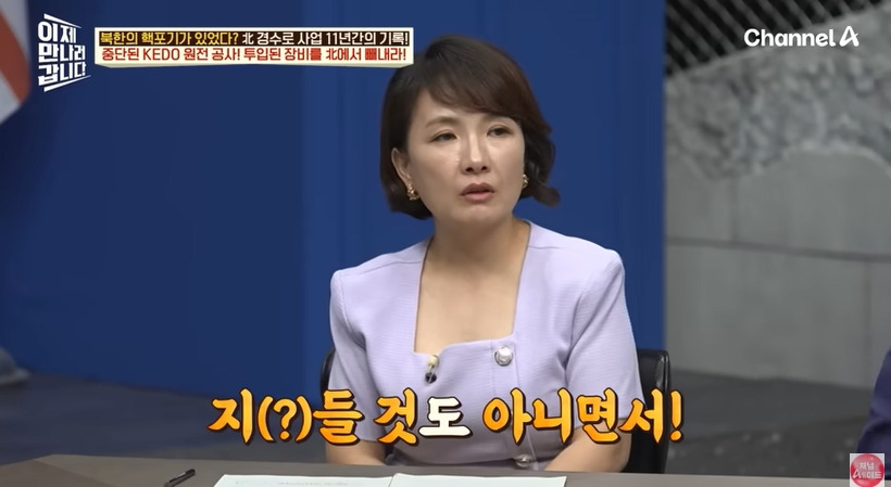 비핵화한다고 사기쳐서 455억 꿀꺽한 북한 | 인스티즈