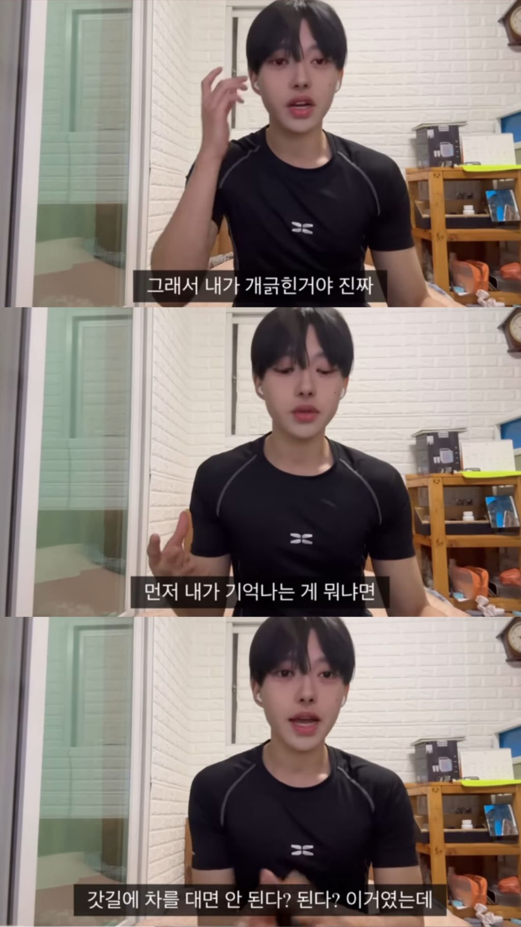 면허따려다 개긁힌썰 | 인스티즈