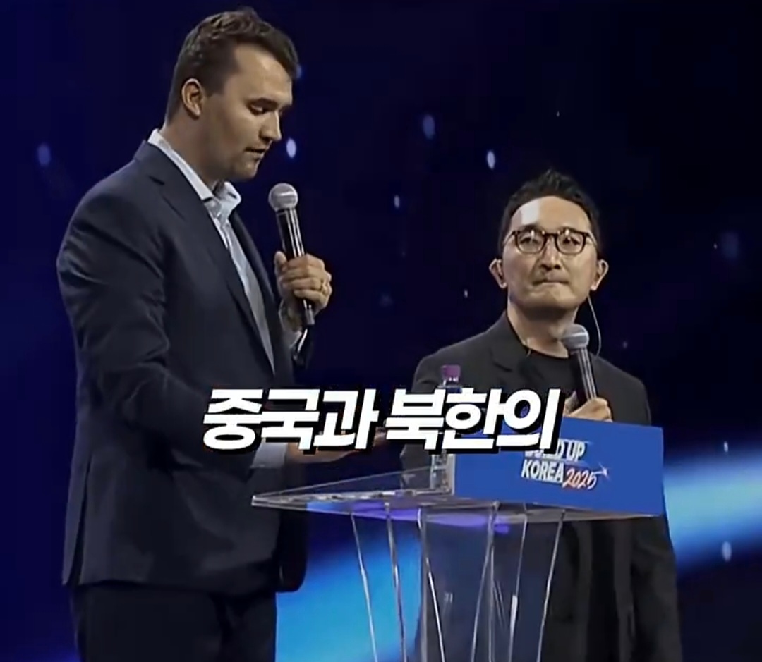 오늘 죽은 찰리커크 며칠전에 한국 와서 이재명 정부한테 경고하고 감.jpg | 인스티즈