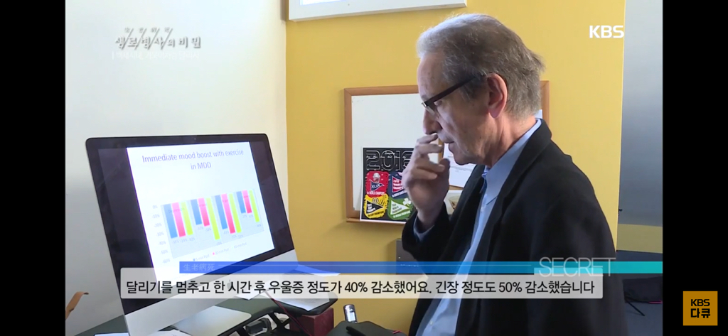 우울증에 최고 효율을 보이는 러닝 | 인스티즈