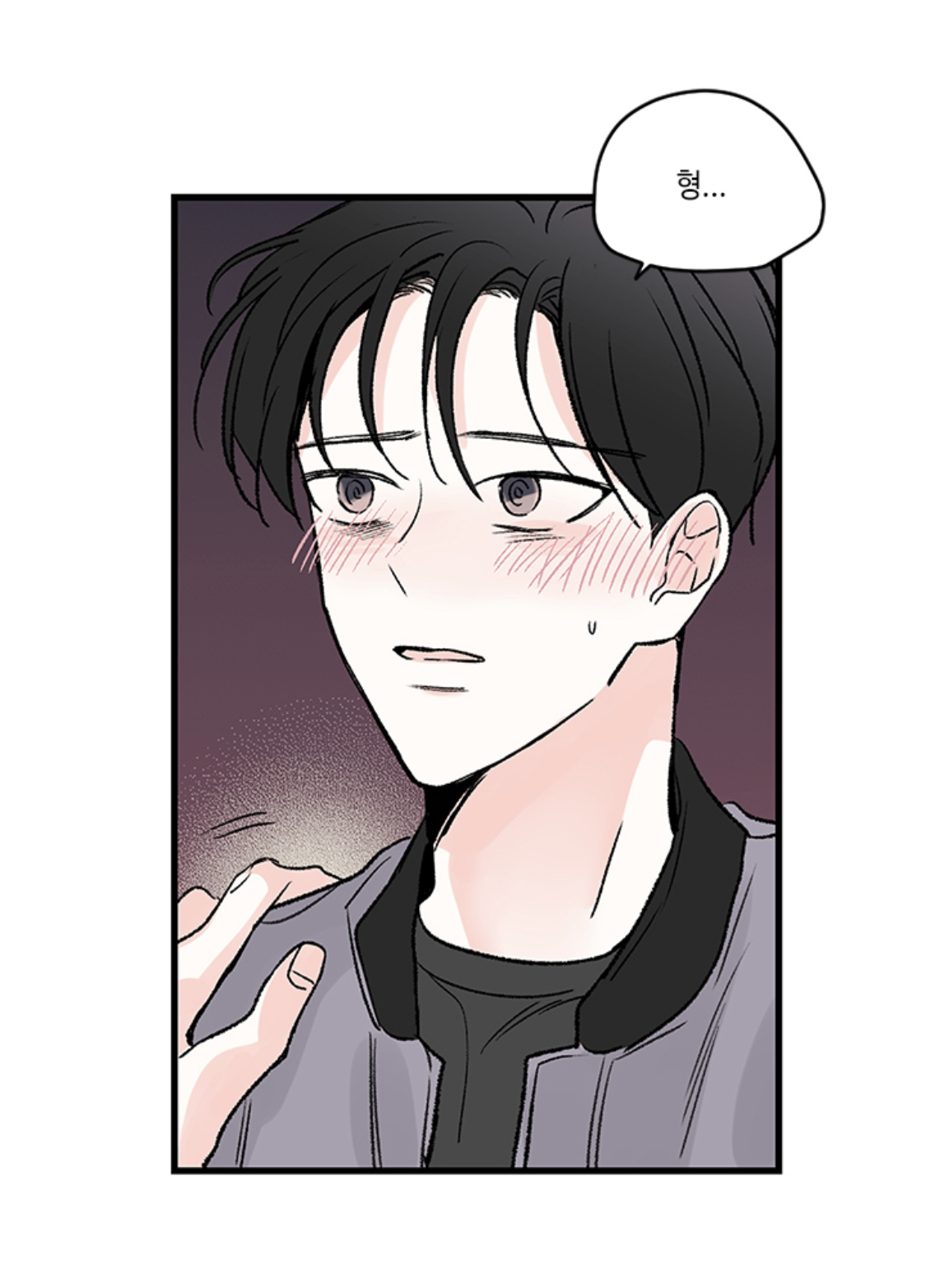 [bl] 형은 왜 나에게 수난이에요? | 인스티즈