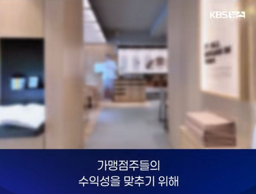 교촌치킨이 설명한 순살치킨 중량을 500g으로 줄인 이유 | 인스티즈