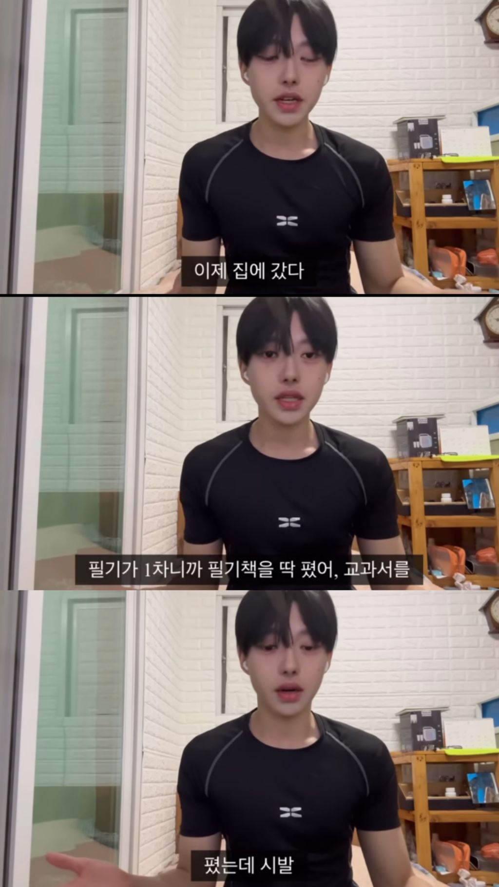 면허따려다 개긁힌썰 | 인스티즈