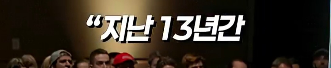 오늘 죽은 찰리커크 며칠전에 한국 와서 이재명 정부한테 경고하고 감.jpg | 인스티즈