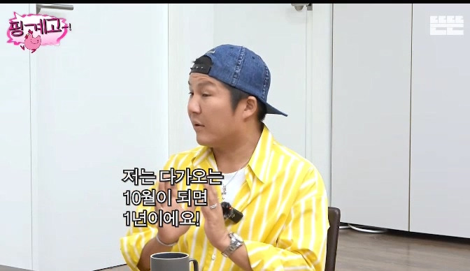 [핑계고] 4명 중에 3명이 10월 결혼임.jpg | 인스티즈