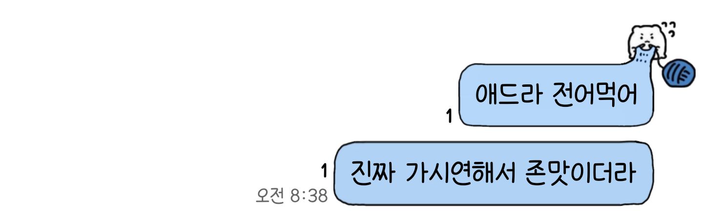 원래는 좋아하지않았는데 먹방의 영향으로 먹게된 음식 말해보는 달글 | 인스티즈