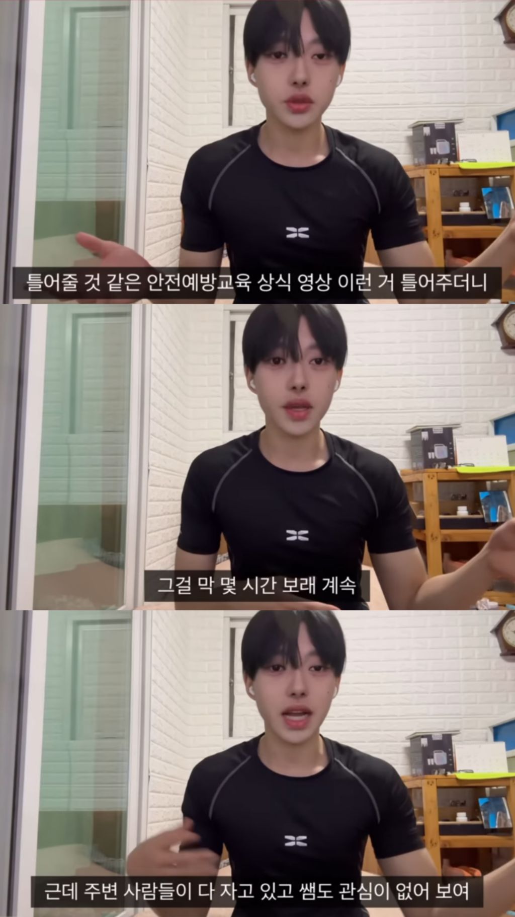 면허따려다 개긁힌썰 | 인스티즈