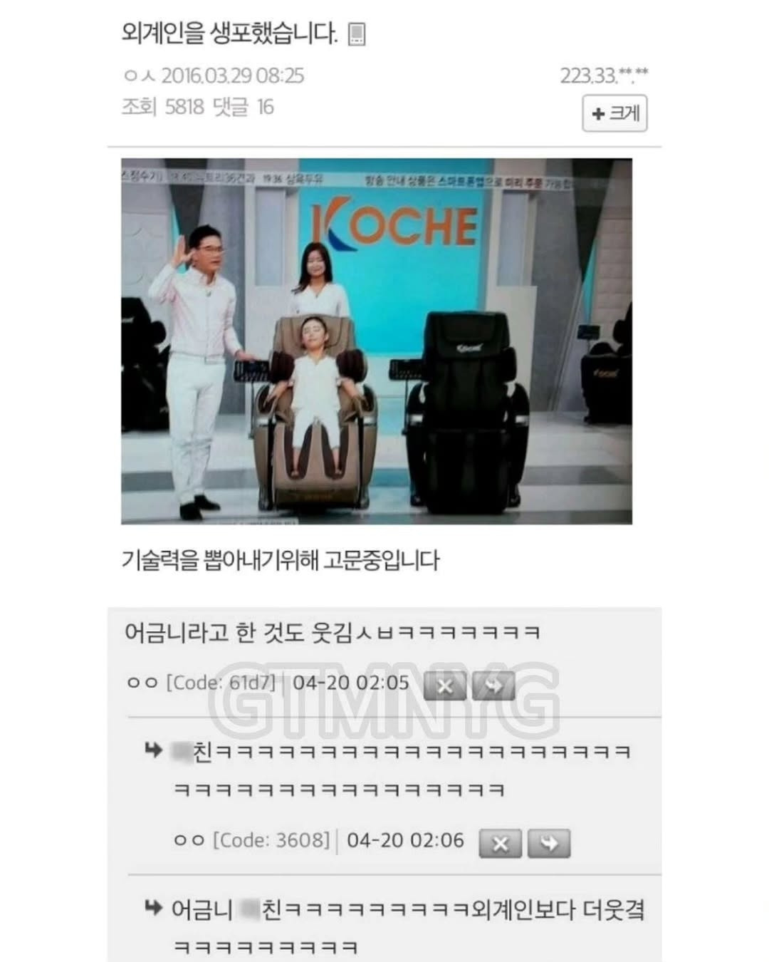 이거 박나래랑 쌈디라고 한거 누구냐 | 인스티즈