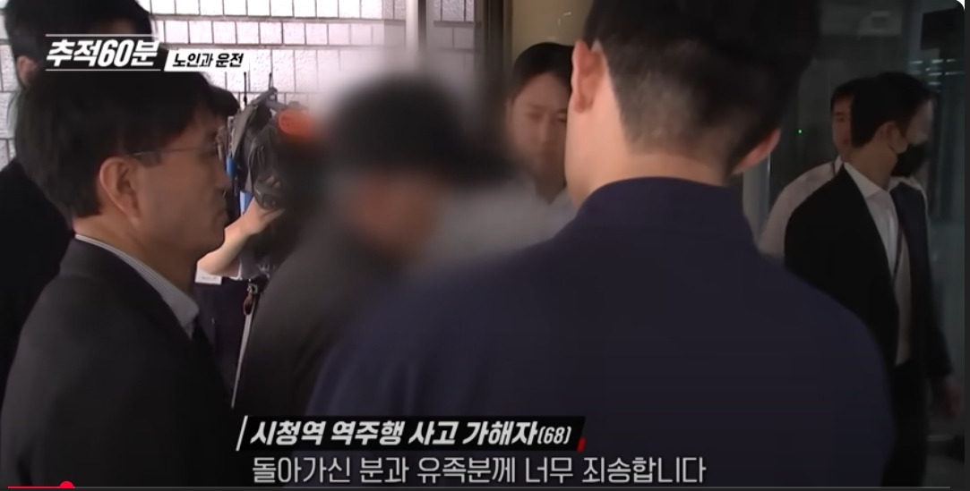 행복했던 가정을 박살내버린 시청역 역주행 교통사고 가해자 노인 | 인스티즈