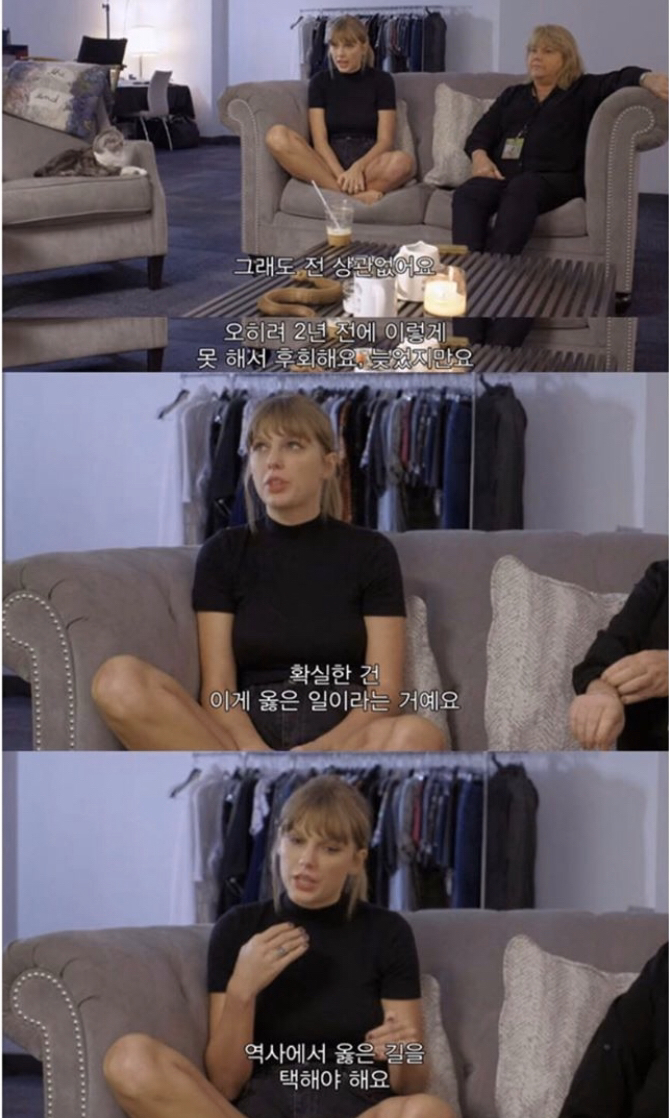 테일러 스위프트가 트럼프 얘기한거봐 | 인스티즈