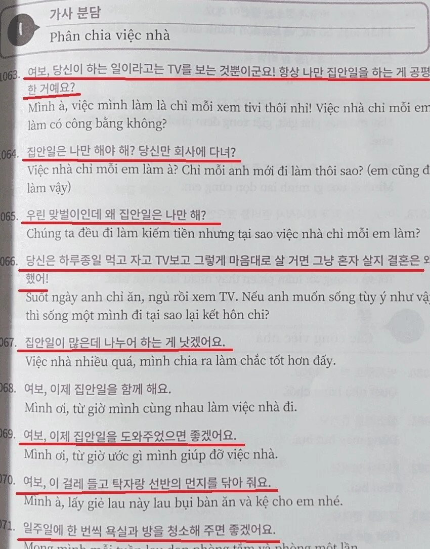 베트남 여자들 한국으로 시집올때 배우는 말 | 인스티즈